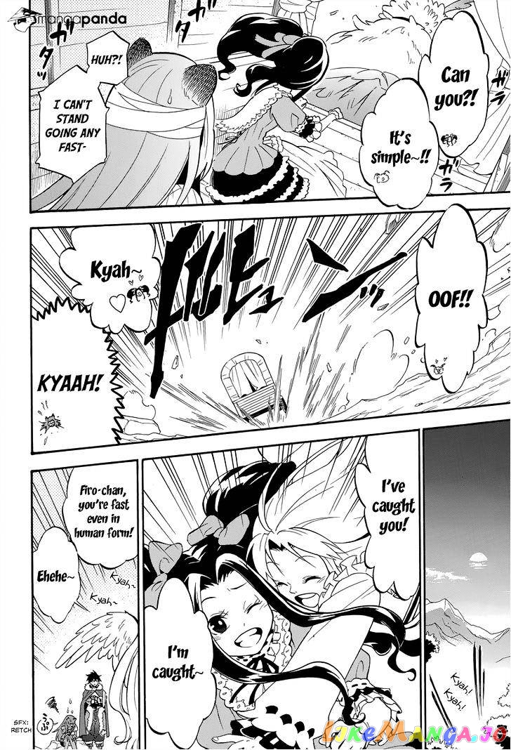 The Rising Of The Shield Hero chapter 14 - page 14