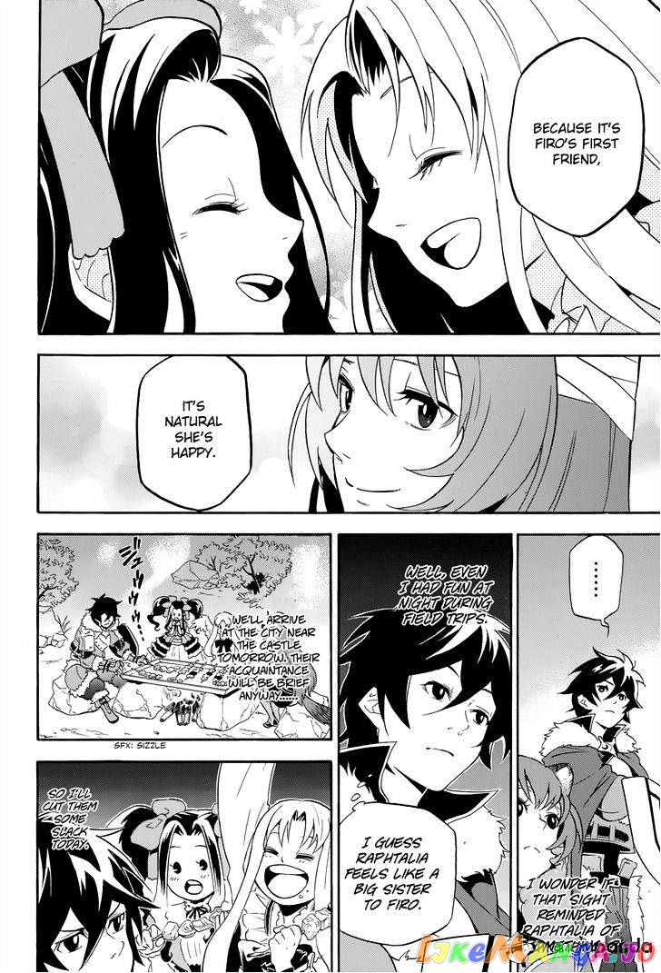 The Rising Of The Shield Hero chapter 14 - page 16