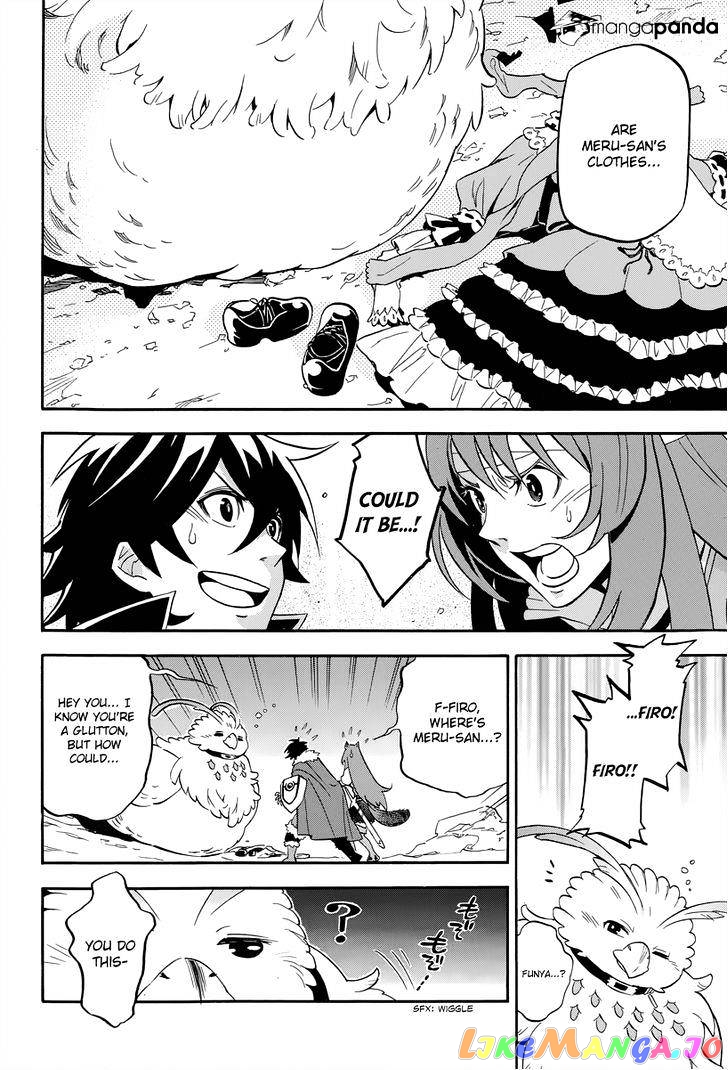 The Rising Of The Shield Hero chapter 14 - page 18
