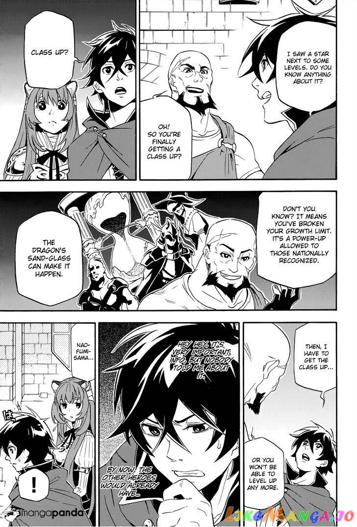 The Rising Of The Shield Hero chapter 14 - page 23