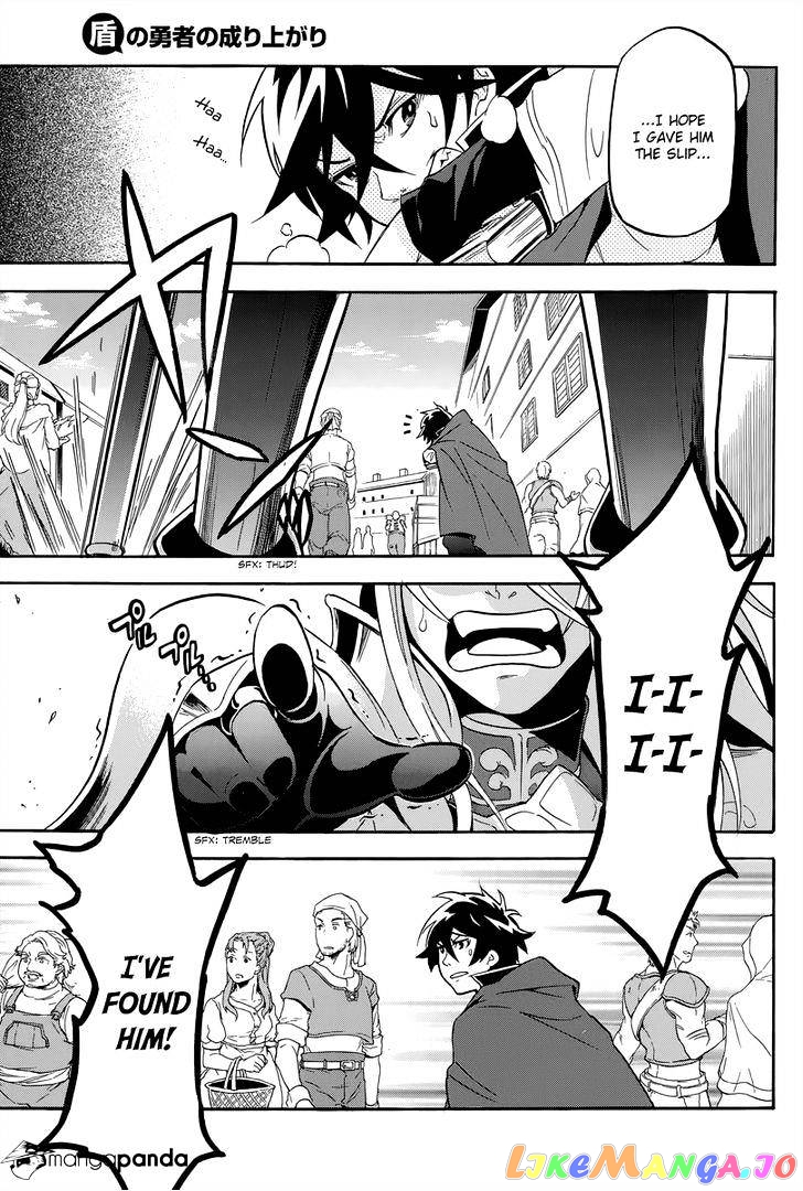 The Rising Of The Shield Hero chapter 14 - page 31