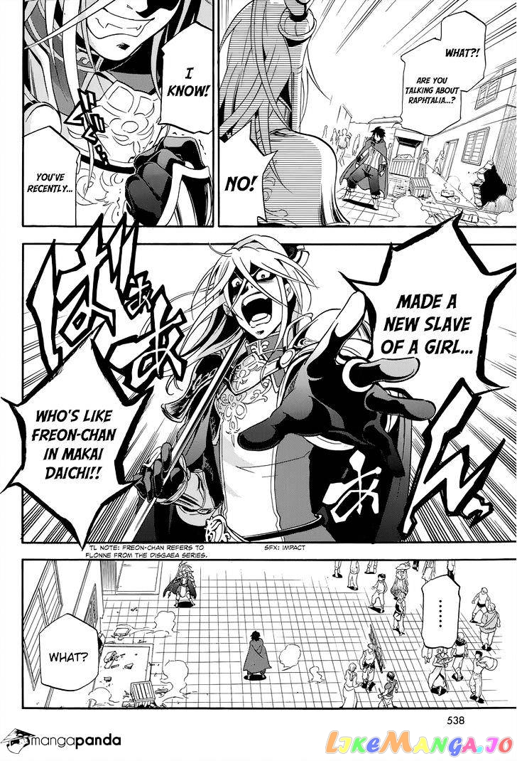 The Rising Of The Shield Hero chapter 14 - page 34
