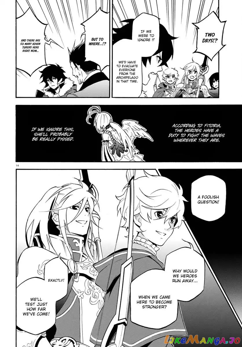 The Rising Of The Shield Hero chapter 38 - page 15