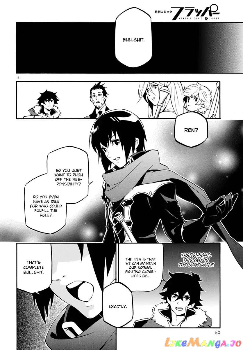 The Rising Of The Shield Hero chapter 38 - page 19
