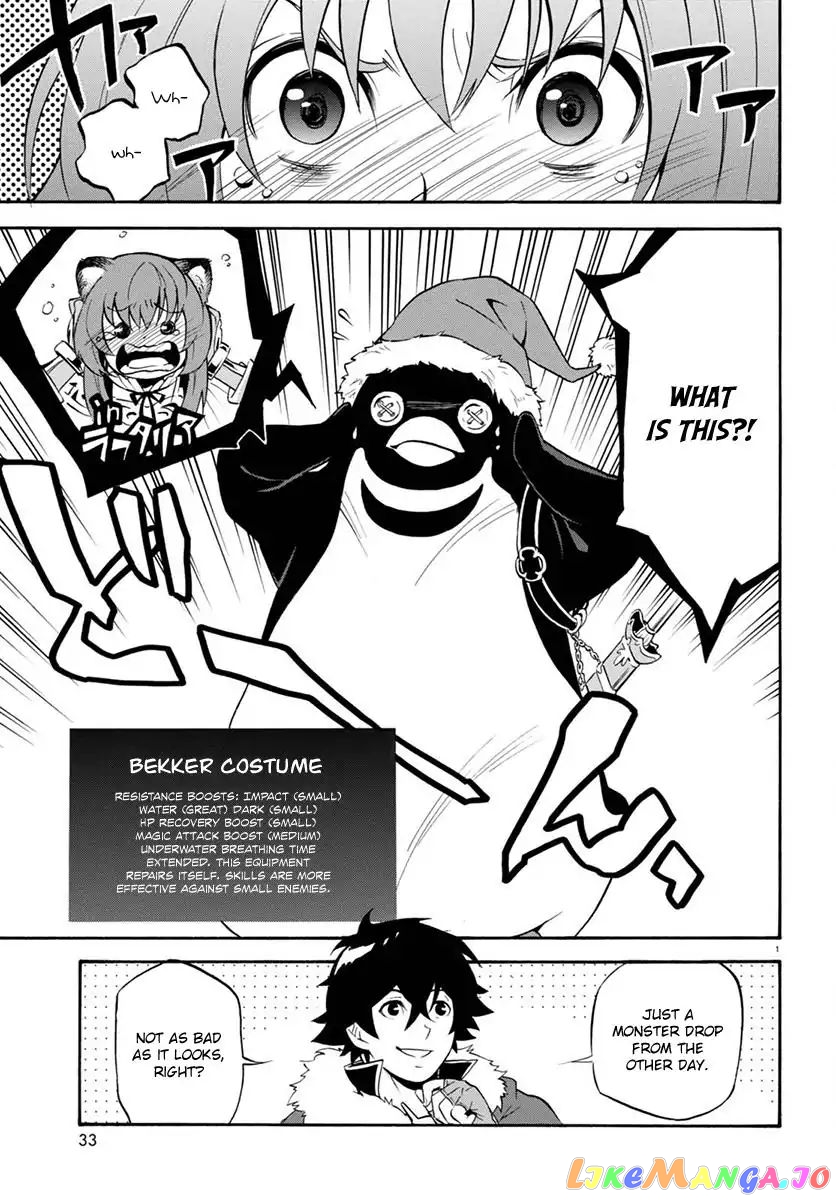 The Rising Of The Shield Hero chapter 38 - page 2