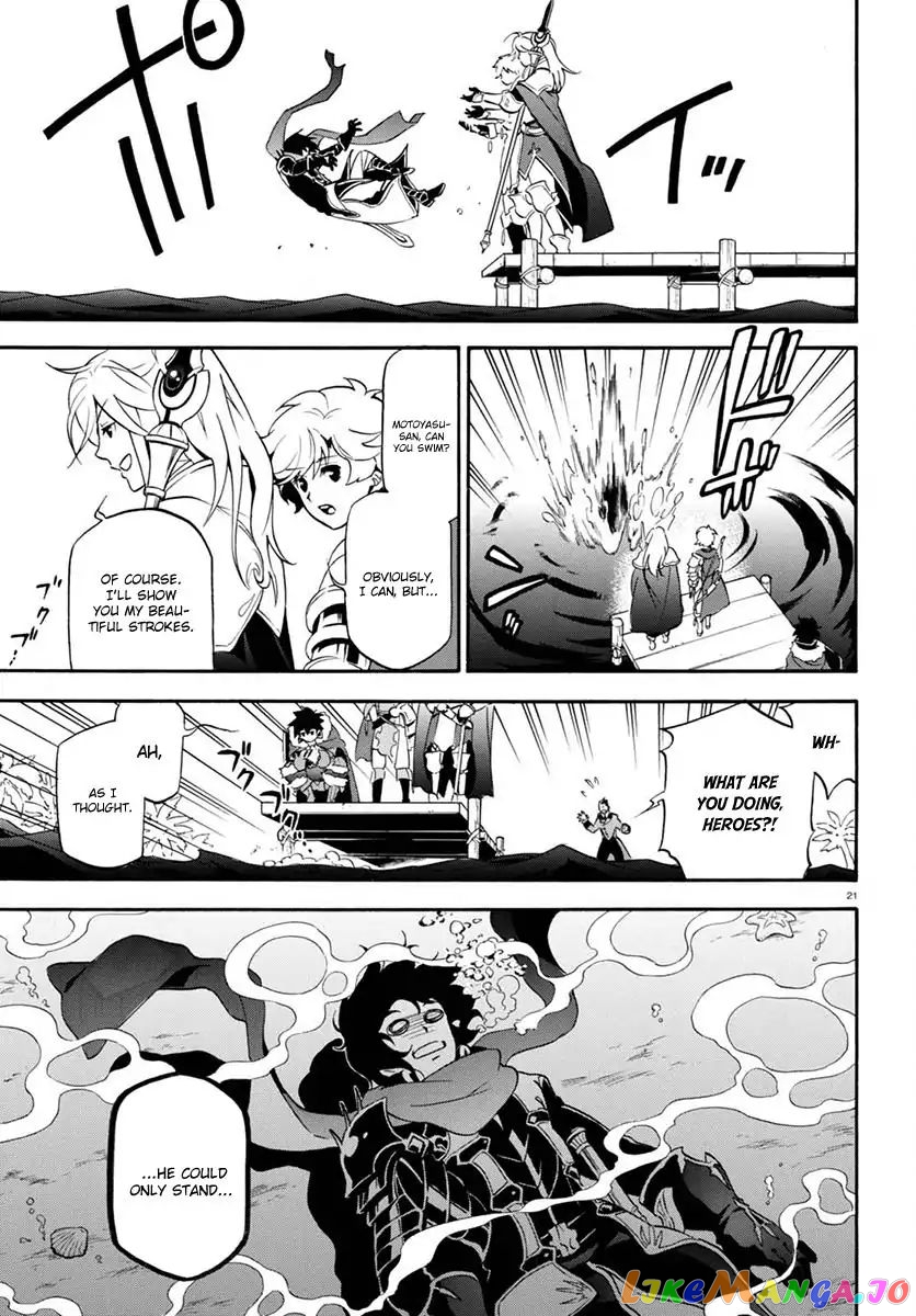 The Rising Of The Shield Hero chapter 38 - page 22