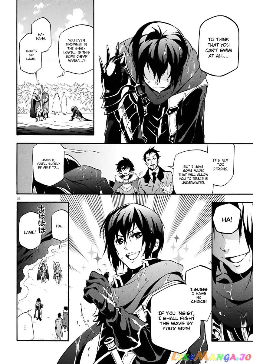 The Rising Of The Shield Hero chapter 38 - page 23