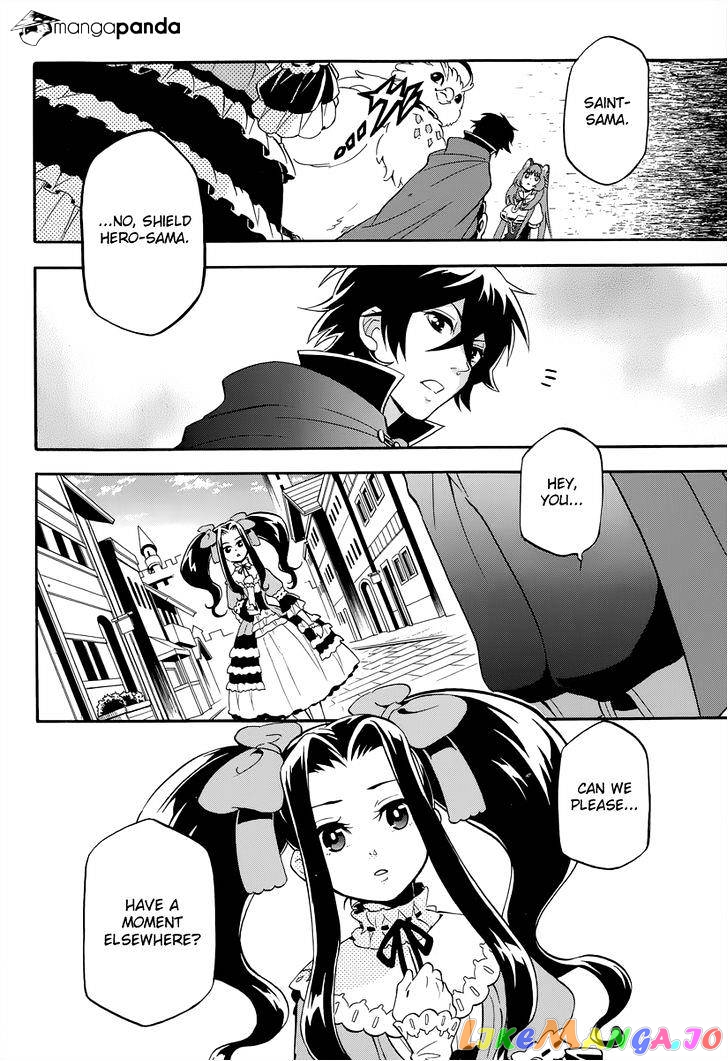 The Rising Of The Shield Hero chapter 15 - page 13