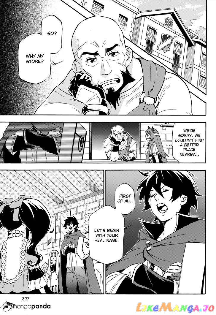 The Rising Of The Shield Hero chapter 15 - page 14