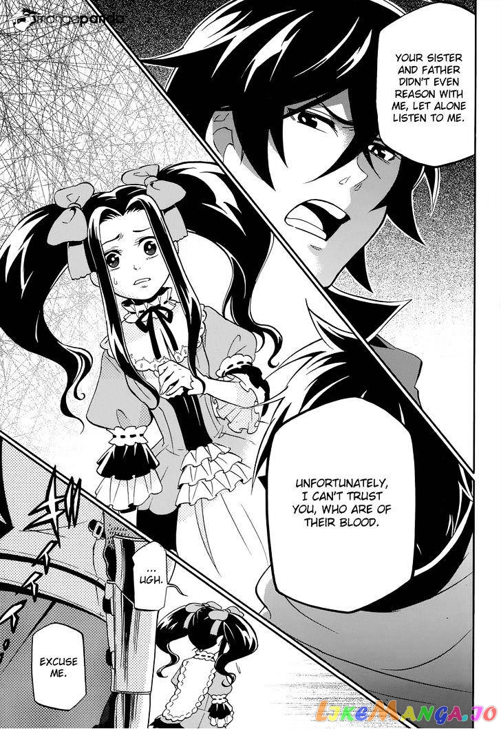The Rising Of The Shield Hero chapter 15 - page 18