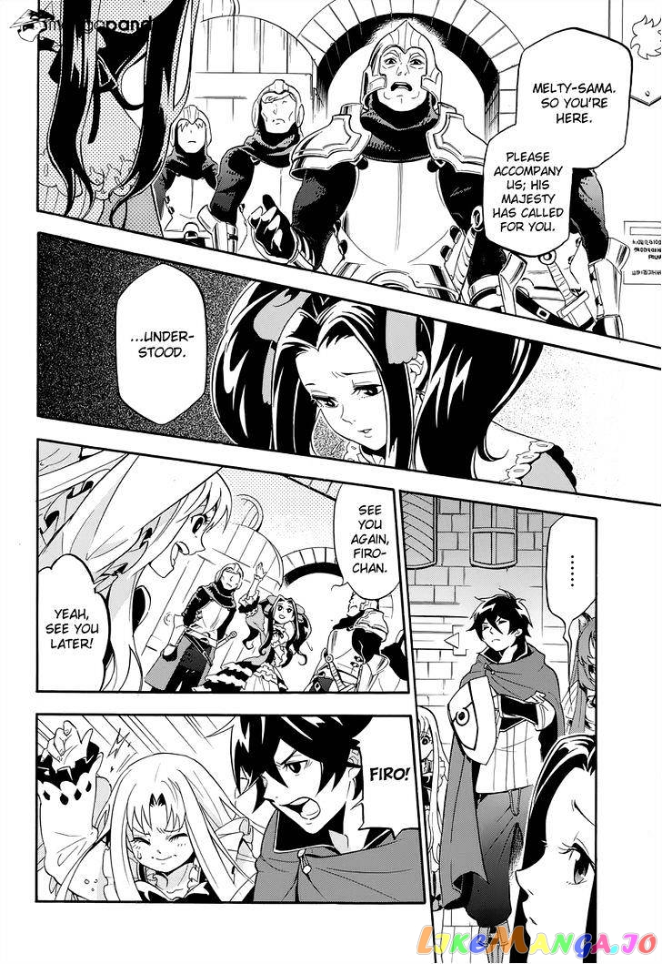 The Rising Of The Shield Hero chapter 15 - page 19