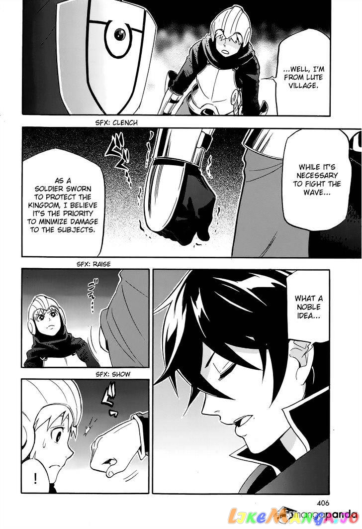 The Rising Of The Shield Hero chapter 15 - page 23