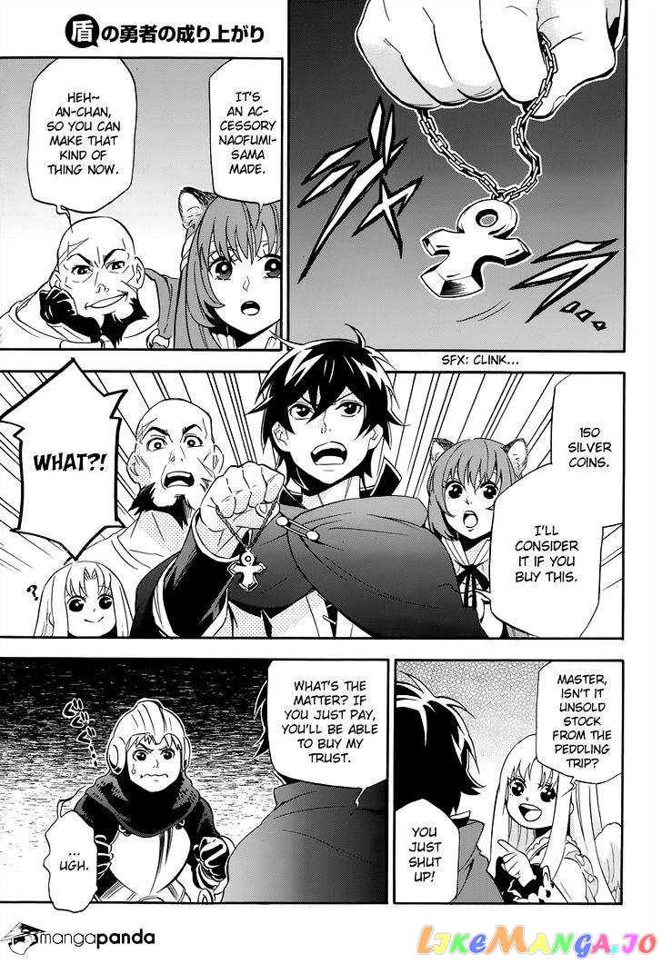 The Rising Of The Shield Hero chapter 15 - page 24