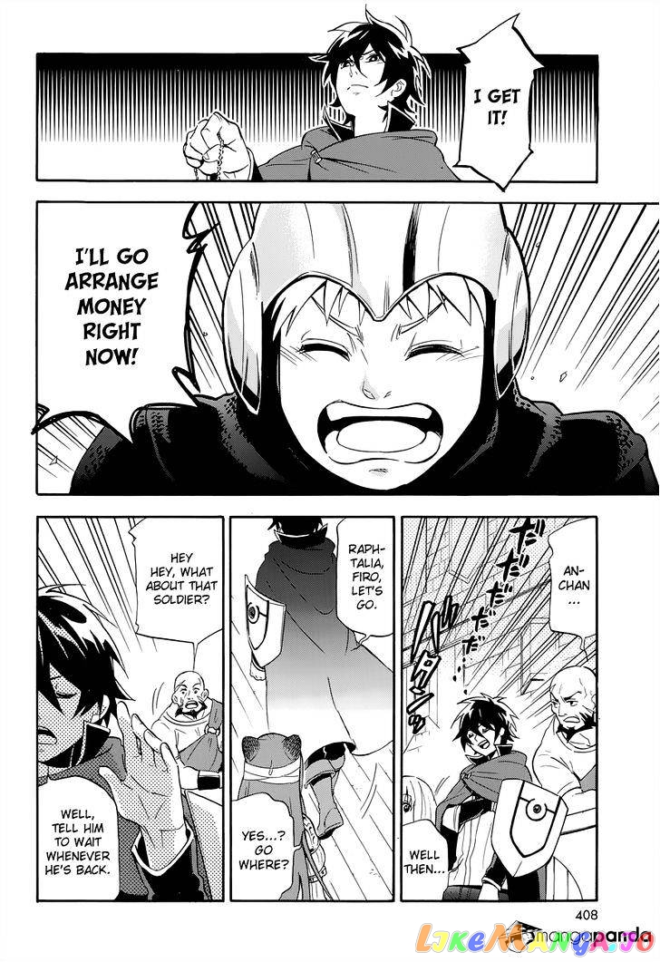 The Rising Of The Shield Hero chapter 15 - page 25