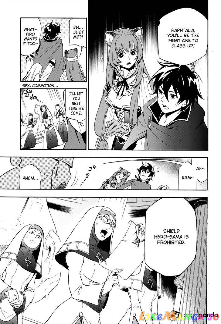 The Rising Of The Shield Hero chapter 15 - page 28