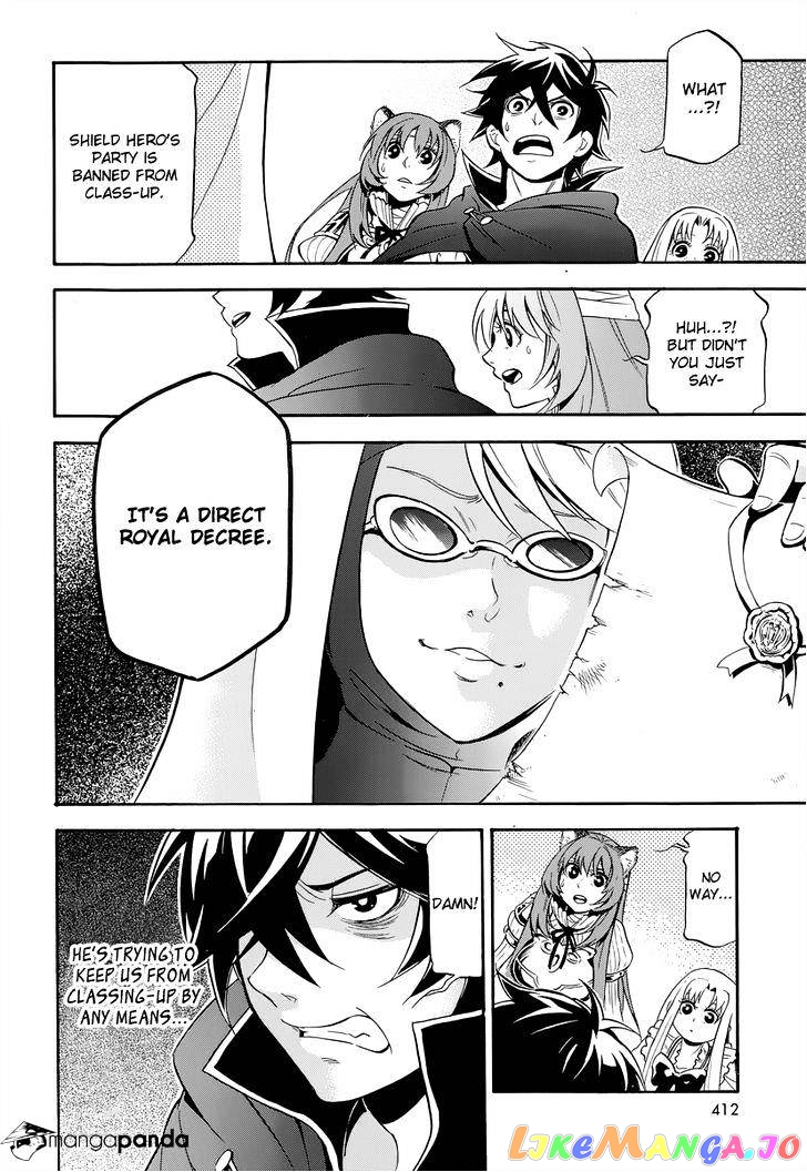 The Rising Of The Shield Hero chapter 15 - page 29