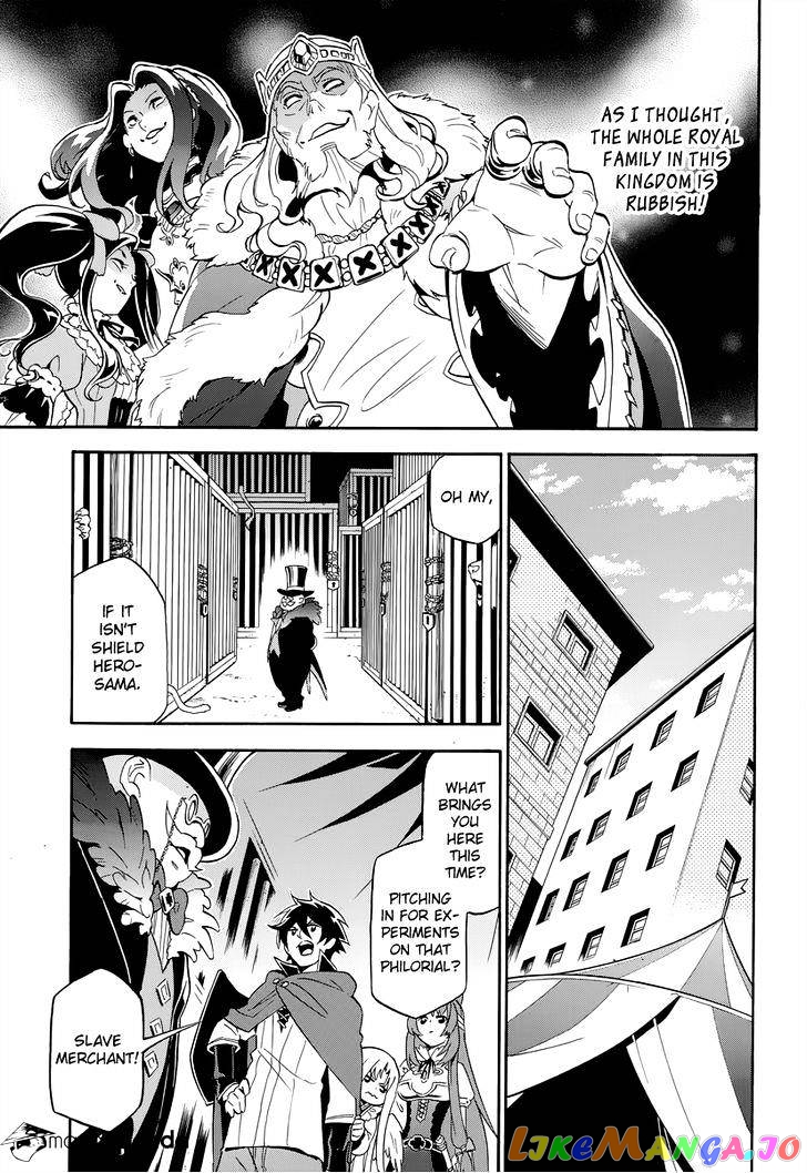 The Rising Of The Shield Hero chapter 15 - page 30