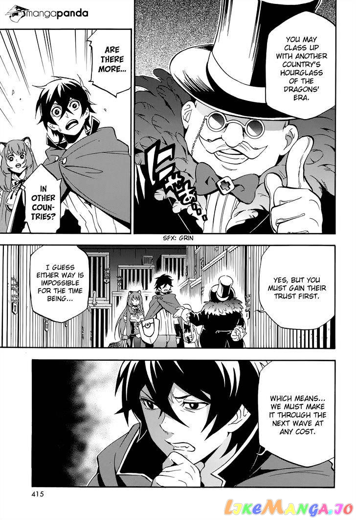 The Rising Of The Shield Hero chapter 15 - page 32