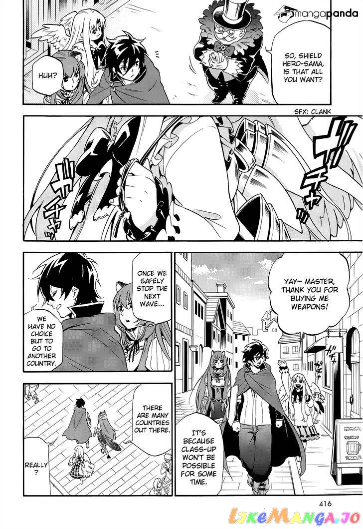 The Rising Of The Shield Hero chapter 15 - page 33