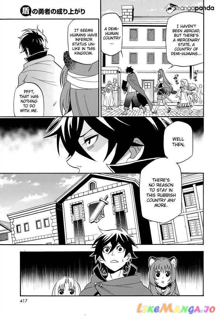 The Rising Of The Shield Hero chapter 15 - page 34