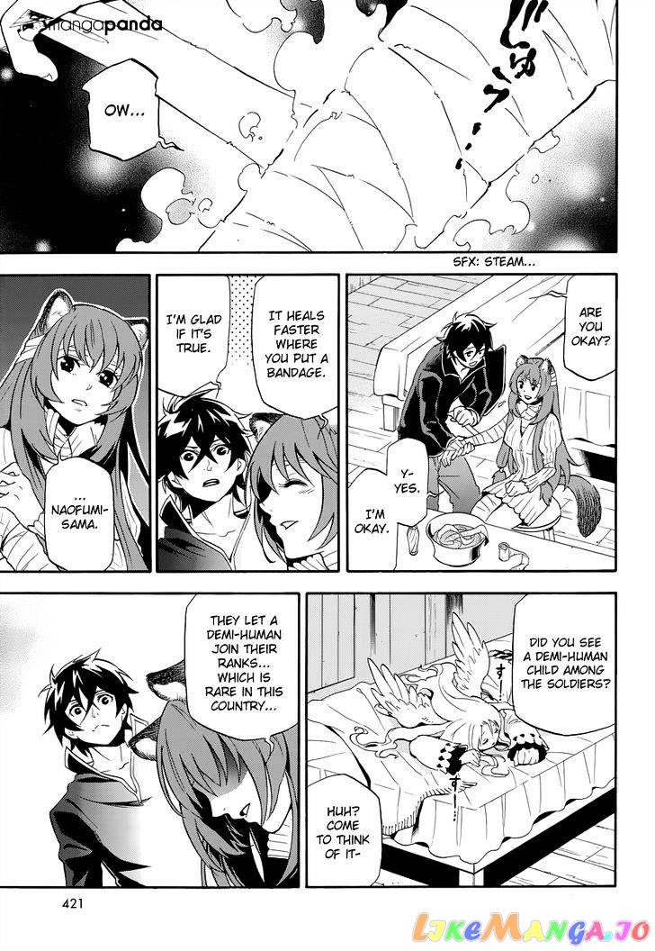 The Rising Of The Shield Hero chapter 15 - page 38