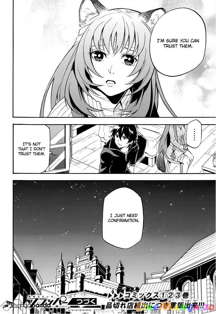 The Rising Of The Shield Hero chapter 15 - page 39