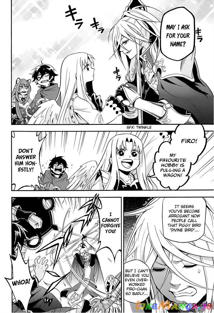 The Rising Of The Shield Hero chapter 15 - page 7