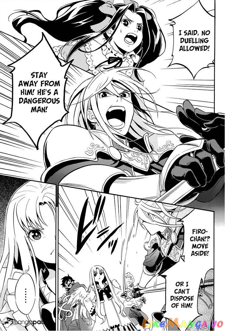 The Rising Of The Shield Hero chapter 15 - page 8