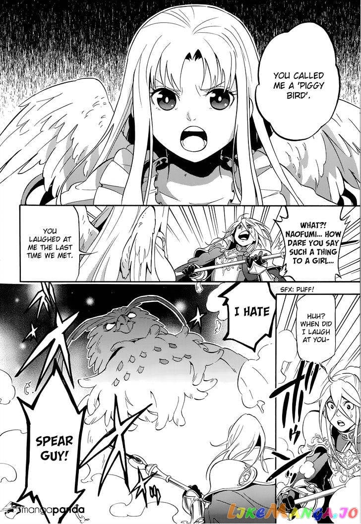 The Rising Of The Shield Hero chapter 15 - page 9