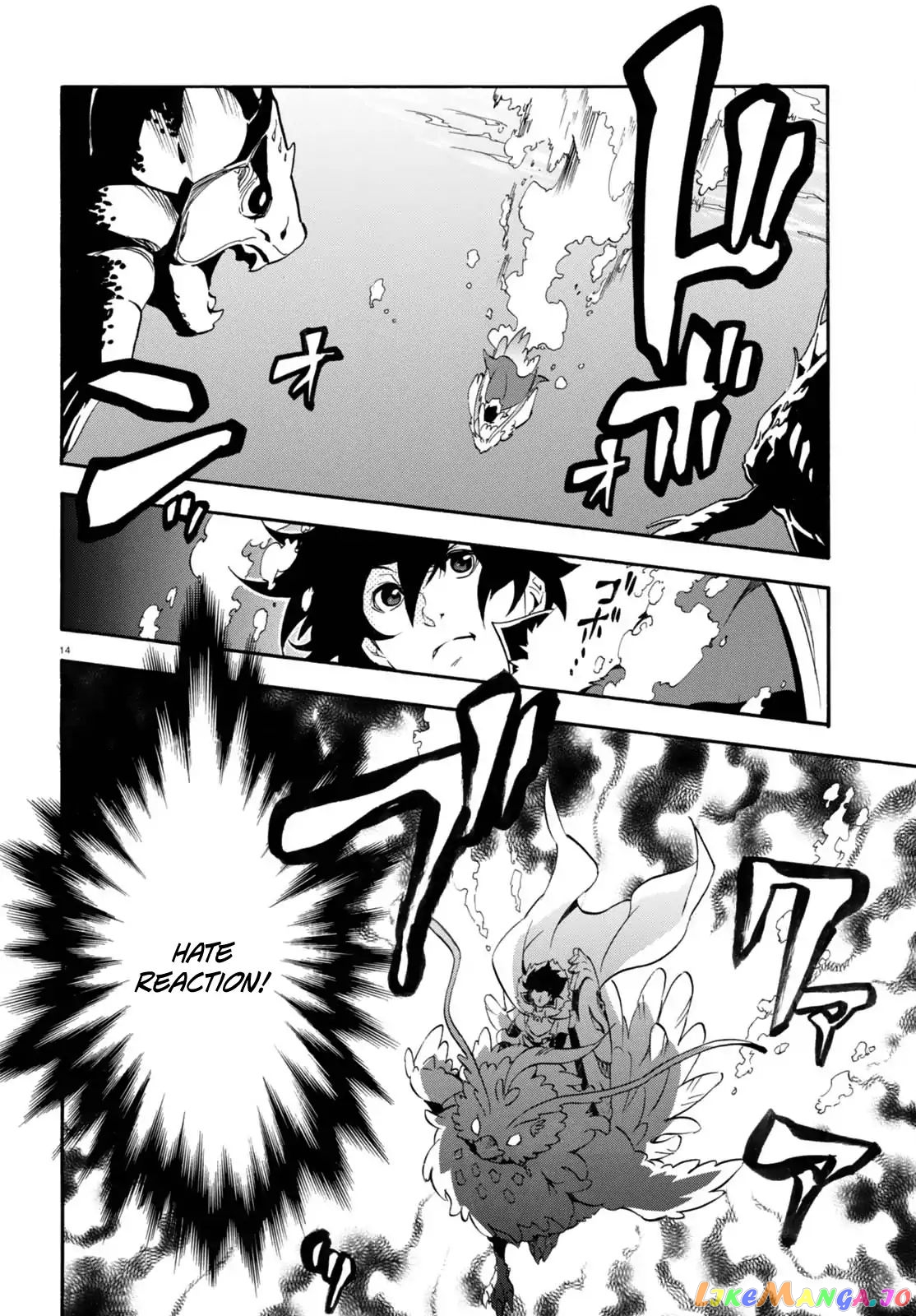 The Rising Of The Shield Hero chapter 39 - page 14