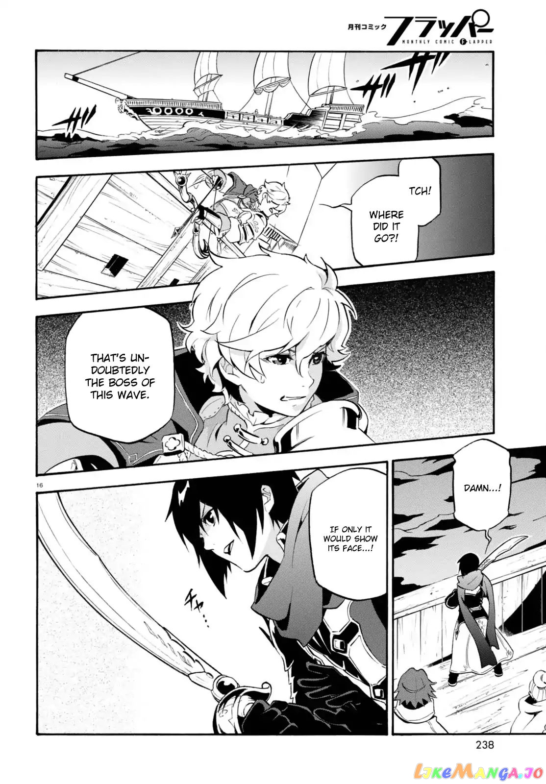 The Rising Of The Shield Hero chapter 39 - page 16