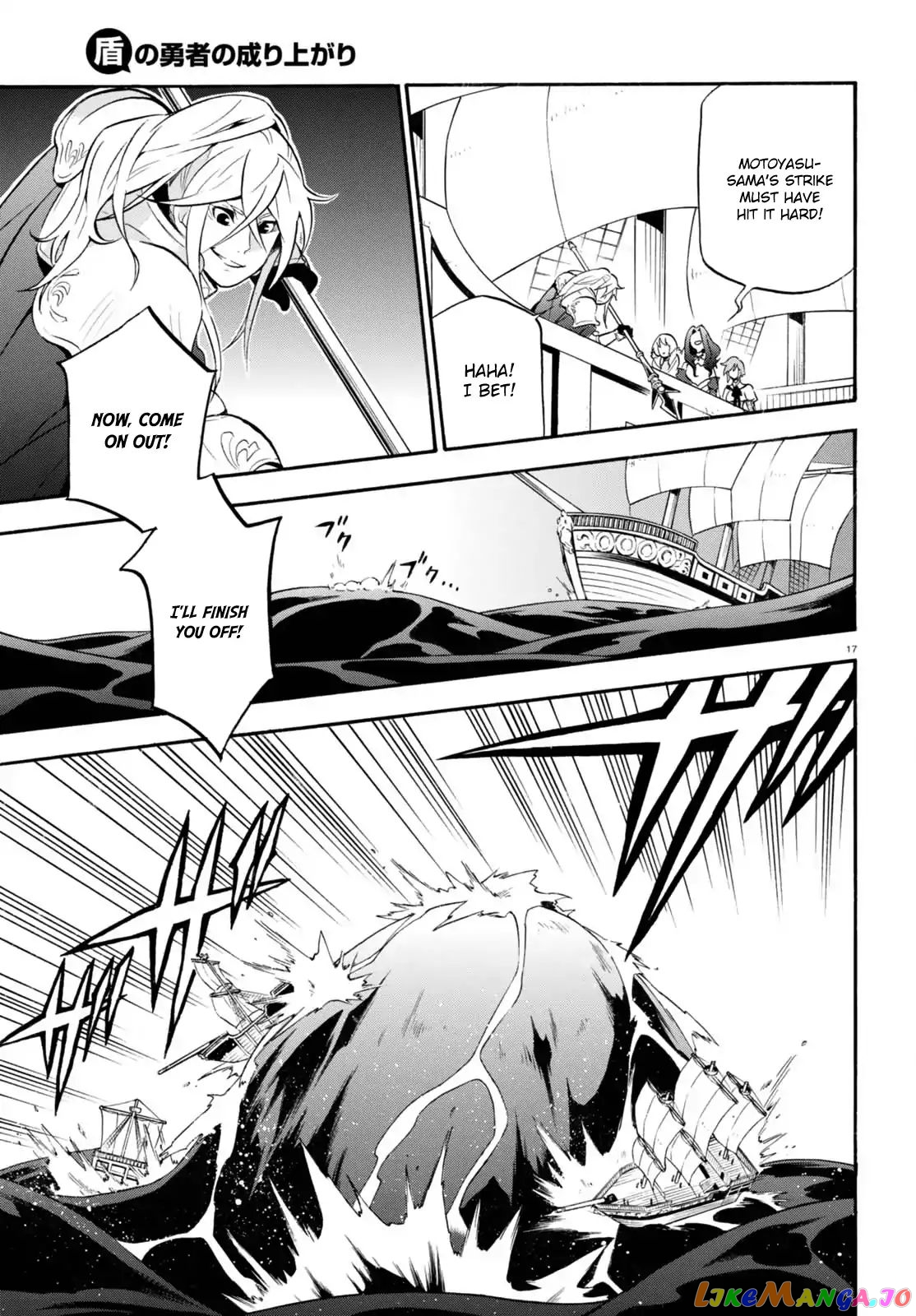 The Rising Of The Shield Hero chapter 39 - page 17