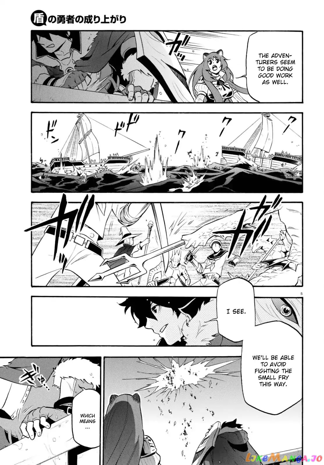 The Rising Of The Shield Hero chapter 39 - page 6