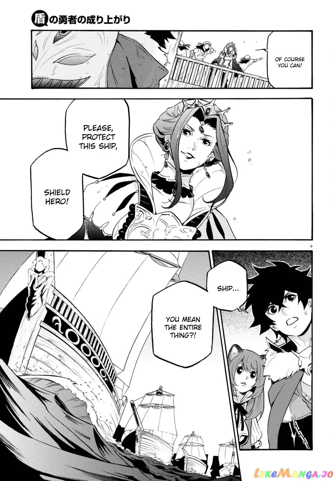 The Rising Of The Shield Hero chapter 39 - page 9