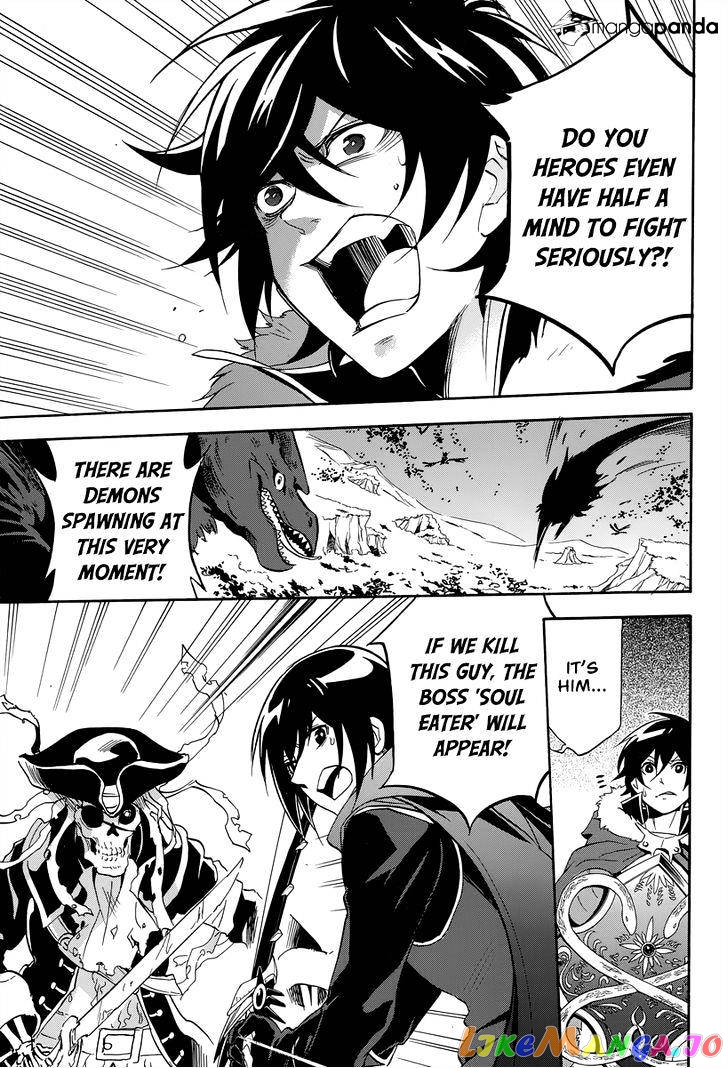 The Rising Of The Shield Hero chapter 16 - page 29