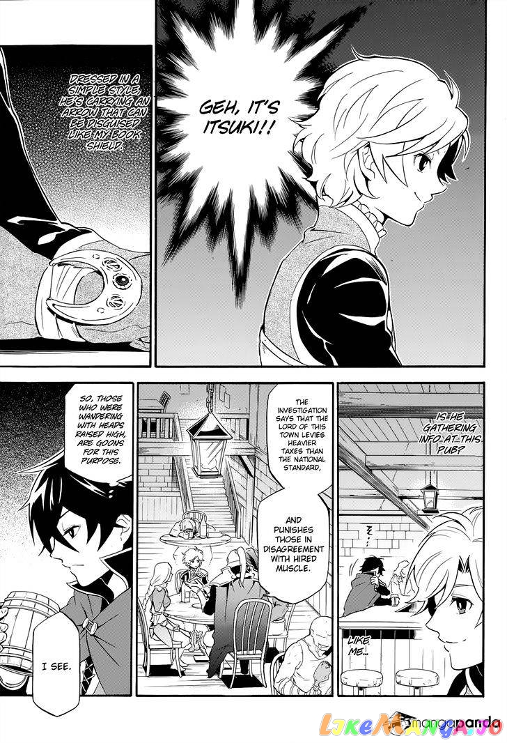 The Rising Of The Shield Hero chapter 16 - page 4
