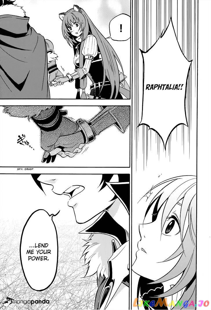 The Rising Of The Shield Hero chapter 16 - page 43