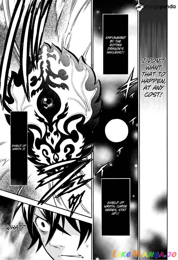 The Rising Of The Shield Hero chapter 16 - page 47