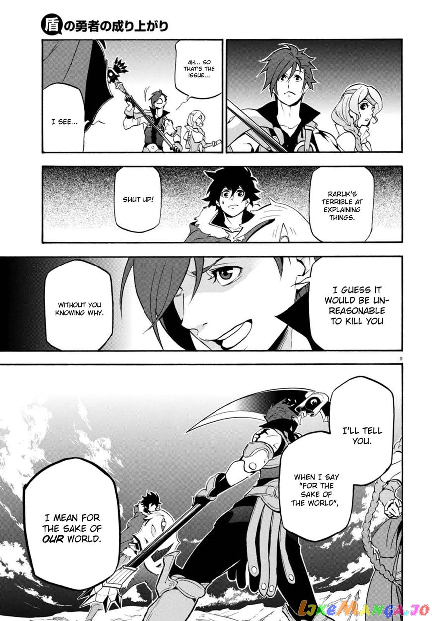 The Rising Of The Shield Hero chapter 40 - page 10