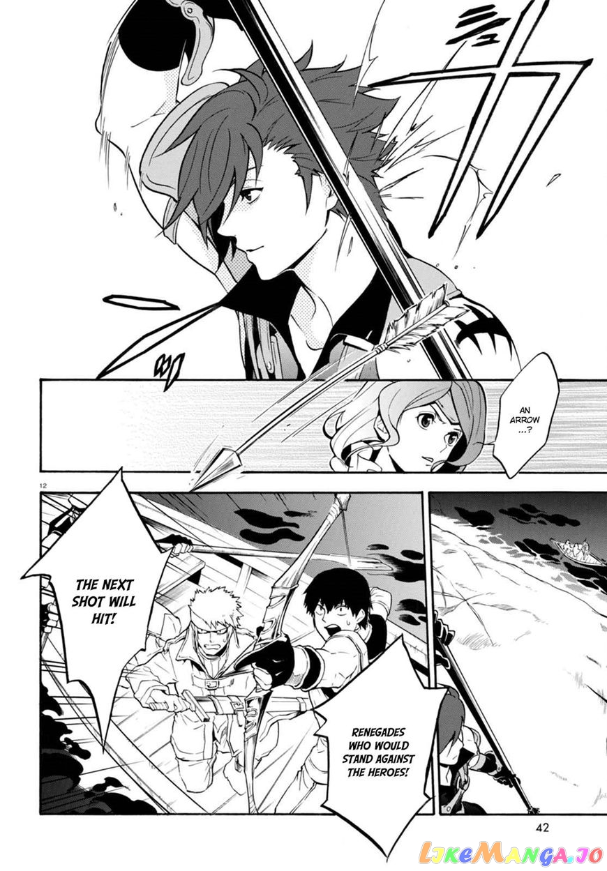 The Rising Of The Shield Hero chapter 40 - page 13
