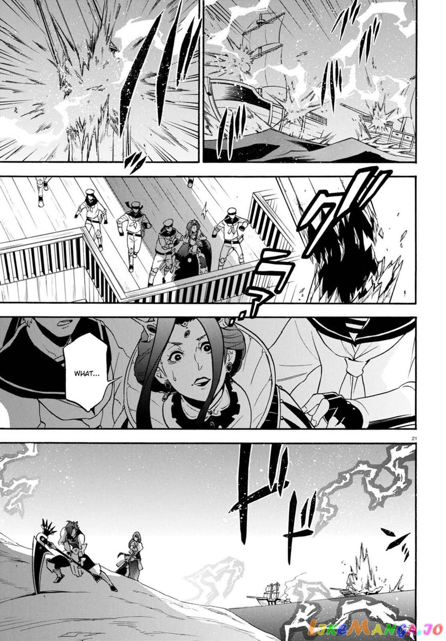 The Rising Of The Shield Hero chapter 40 - page 21