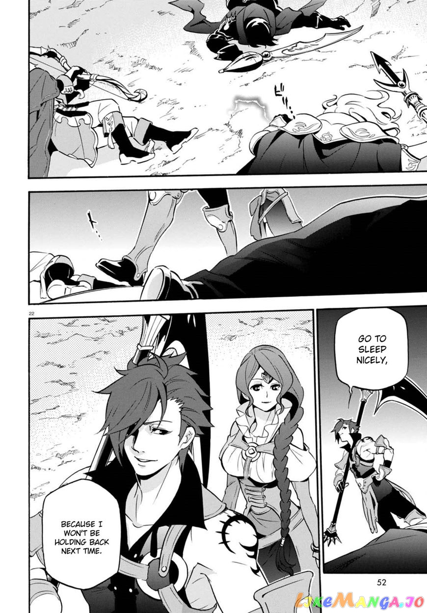 The Rising Of The Shield Hero chapter 40 - page 22