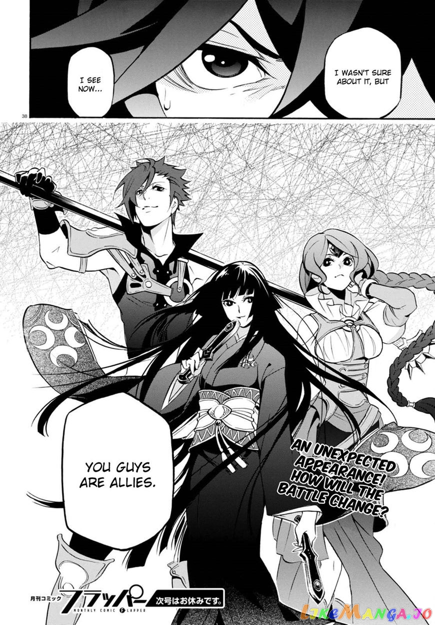 The Rising Of The Shield Hero chapter 40 - page 38