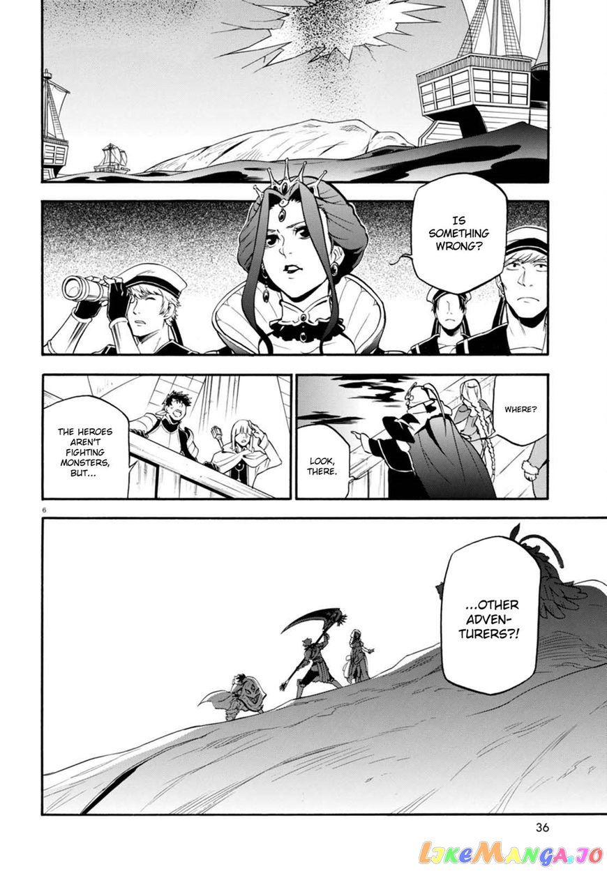 The Rising Of The Shield Hero chapter 40 - page 7