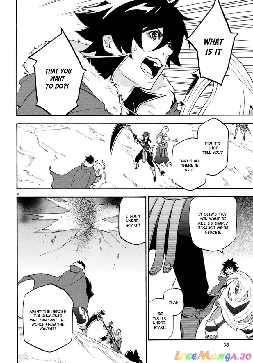 The Rising Of The Shield Hero chapter 40 - page 9