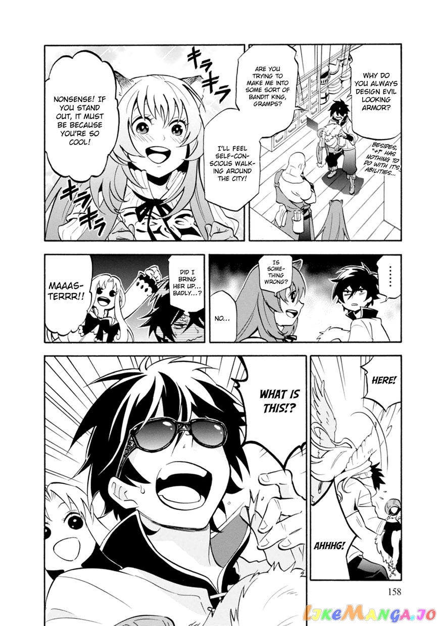 The Rising Of The Shield Hero chapter 16.5 - page 6