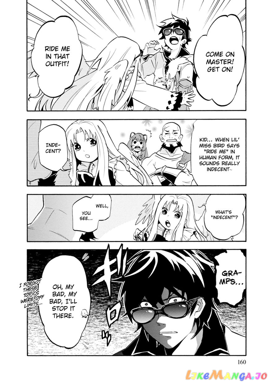 The Rising Of The Shield Hero chapter 16.5 - page 8