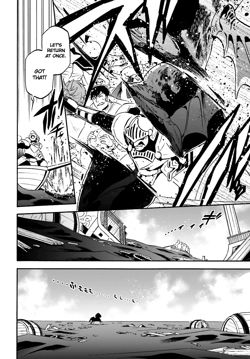 The Rising Of The Shield Hero chapter 41 - page 11