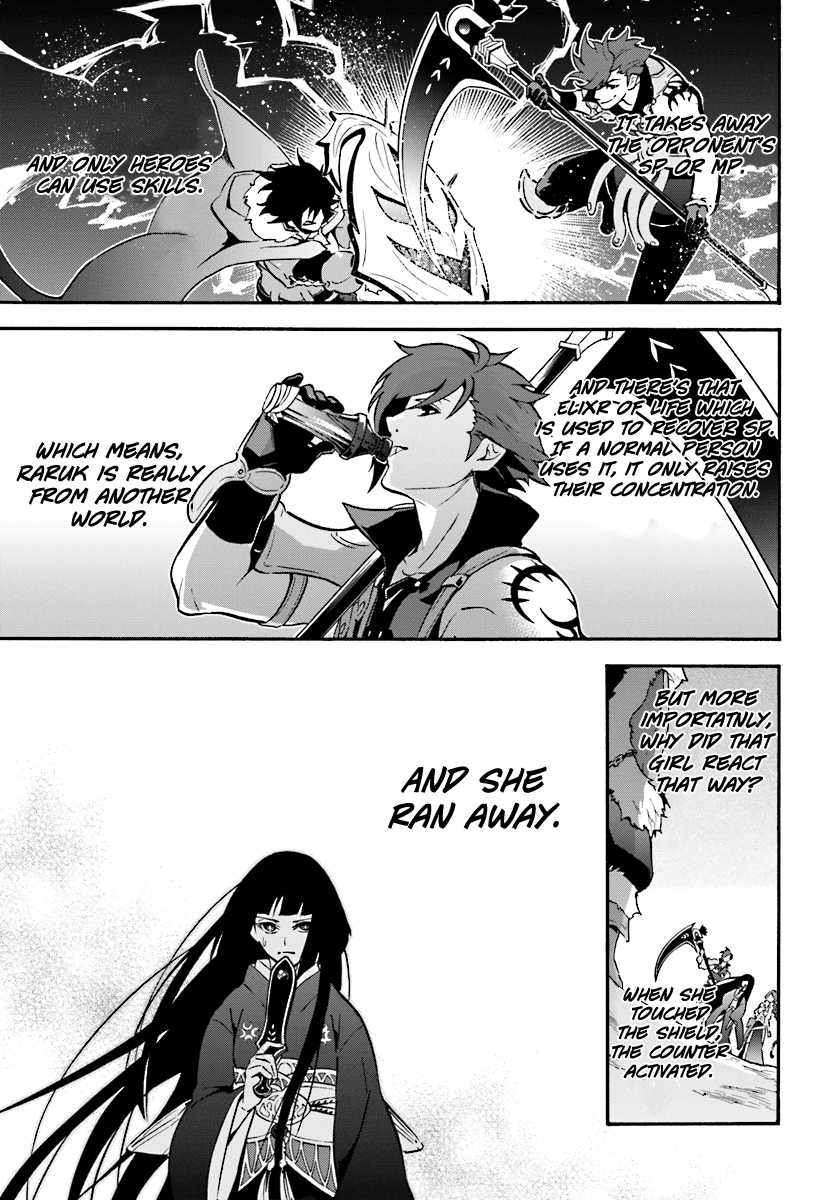 The Rising Of The Shield Hero chapter 41 - page 20