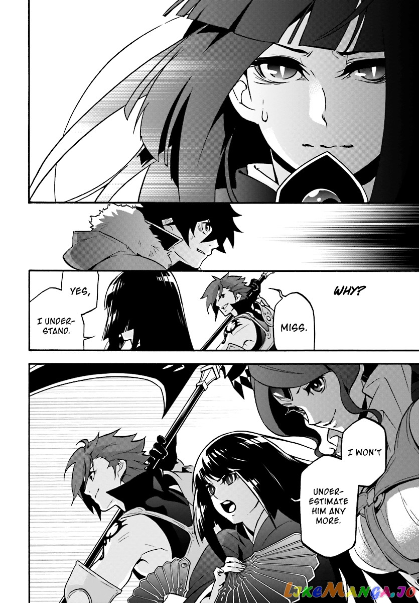 The Rising Of The Shield Hero chapter 41 - page 21